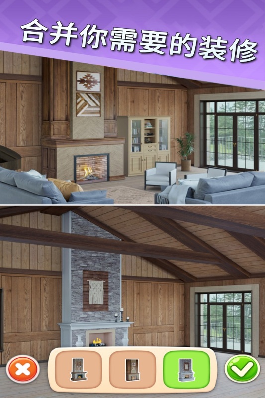 欢乐点点消 欢乐点点消