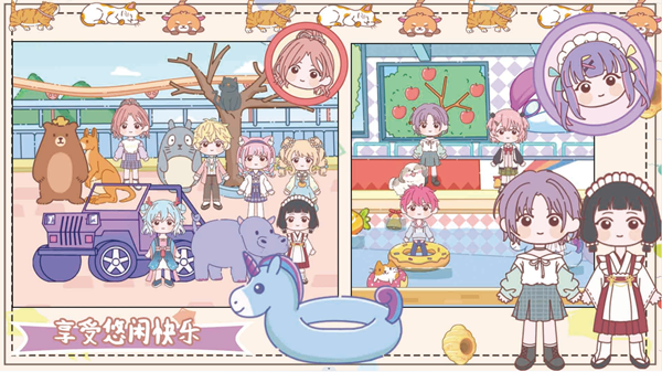 樱花梦幻庄园 樱花梦幻庄园