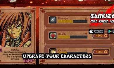 阿尔巴斯提亚战记