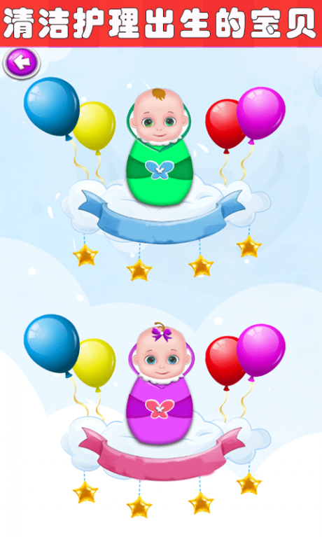 妈妈成长日记 妈妈成长日记