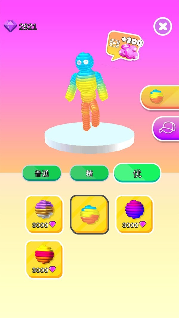 跑酷谁怕谁 跑酷谁怕谁