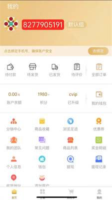 恒诺世佳 恒诺世佳