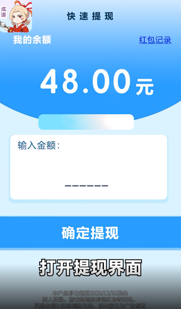 一点智慧 一点智慧