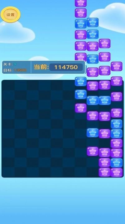 方块爱消消 方块爱消消