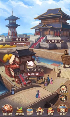 姜丝萌萌消 姜丝萌萌消