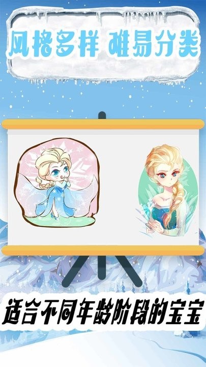 宝宝填色板 宝宝填色板