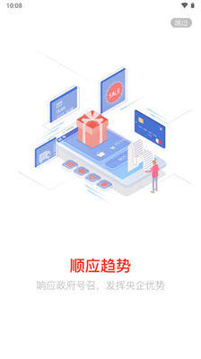 中亿华商商城 中亿华商商城