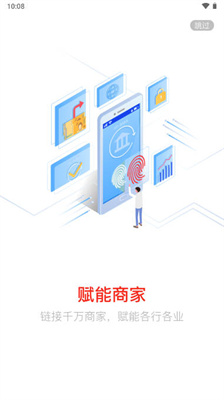 中亿华商商城 中亿华商商城