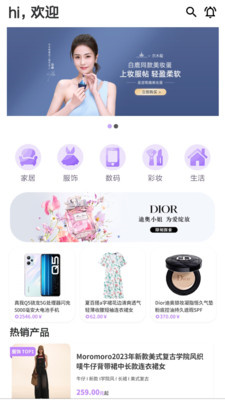 美瑞有品 美瑞有品