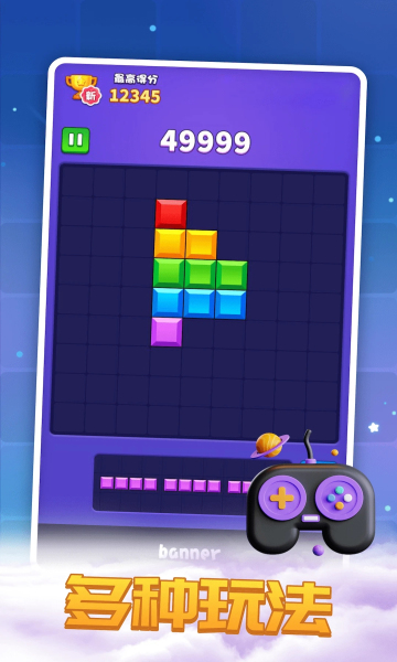 锦鲤乐消消 锦鲤乐消消