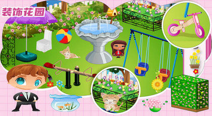 芭比房间设计装扮 芭比房间设计装扮