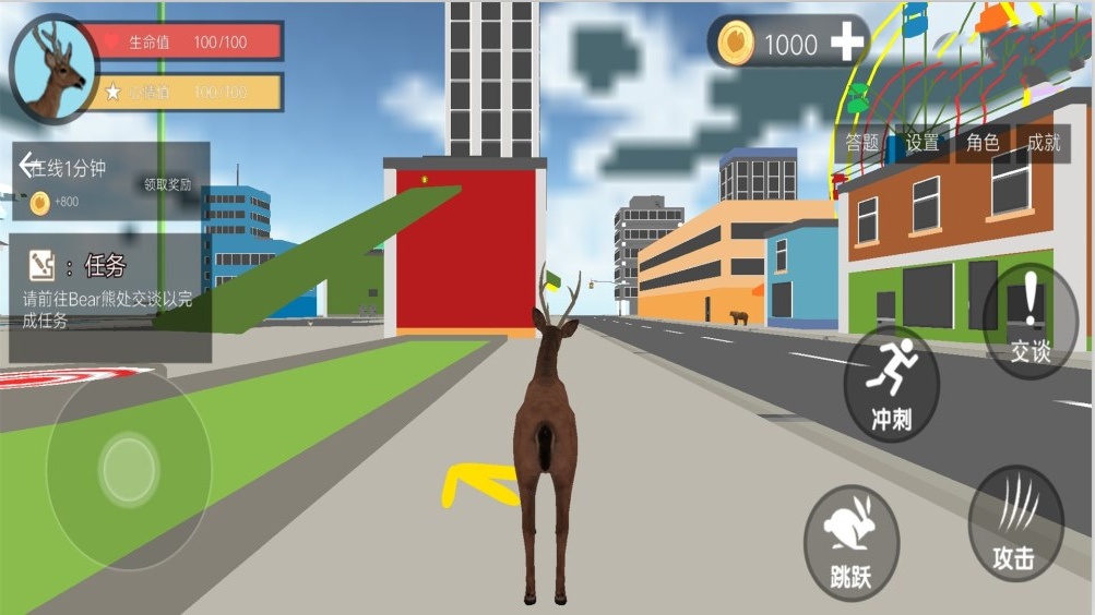 疯狂鹿哥模拟器