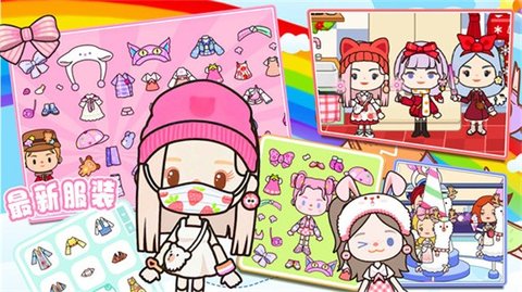 小小米加世界乐园 小小米加世界乐园