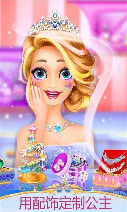 装扮少女 装扮少女