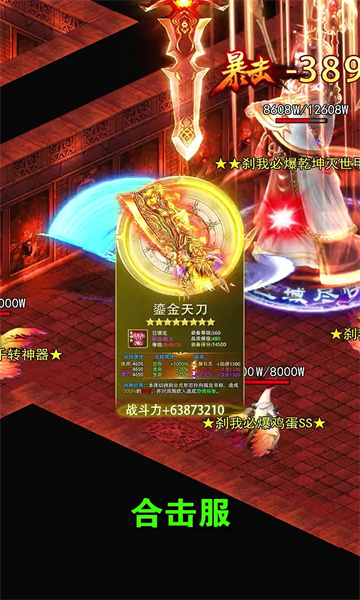 打金屠龙 打金屠龙