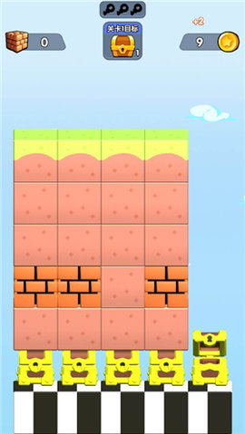 一挖到底 一挖到底