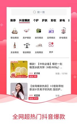 抖宝小店 抖宝小店