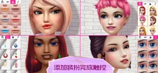 超级造型师 超级造型师