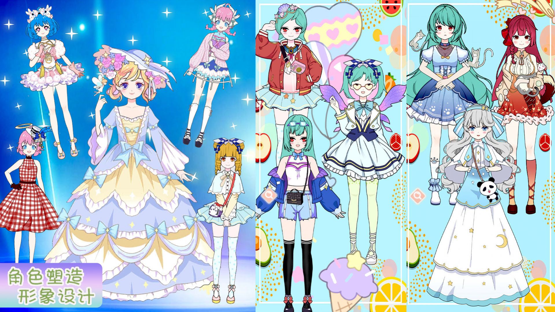 托卡樱花闪耀换装 托卡樱花闪耀换装