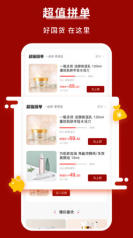 善愿商城 善愿商城