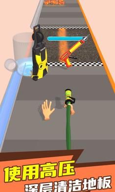 水枪冲冲冲 水枪冲冲冲