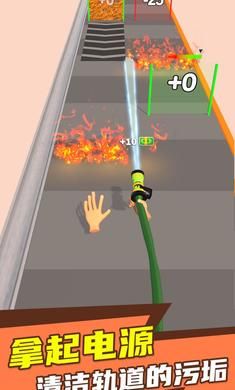 水枪冲冲冲 水枪冲冲冲