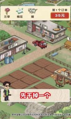 王大锤幸福生活