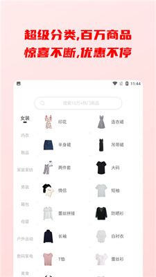 点线面天天省钱 点线面天天省钱