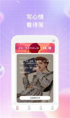 一手诗笺 一手诗笺