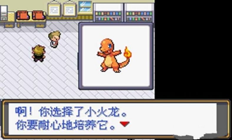 口袋妖怪白金光2