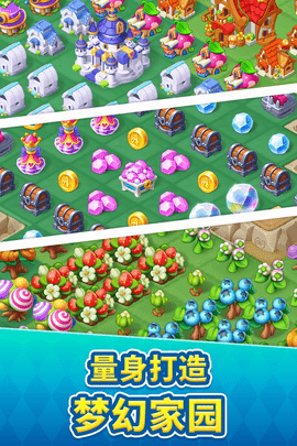 糖果精灵传奇 糖果精灵传奇