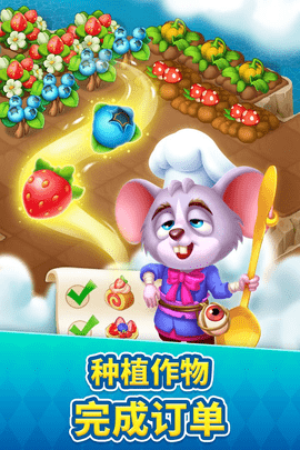 糖果精灵传奇 糖果精灵传奇