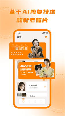 画质增强 画质增强