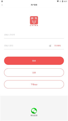 创乐融享 创乐融享