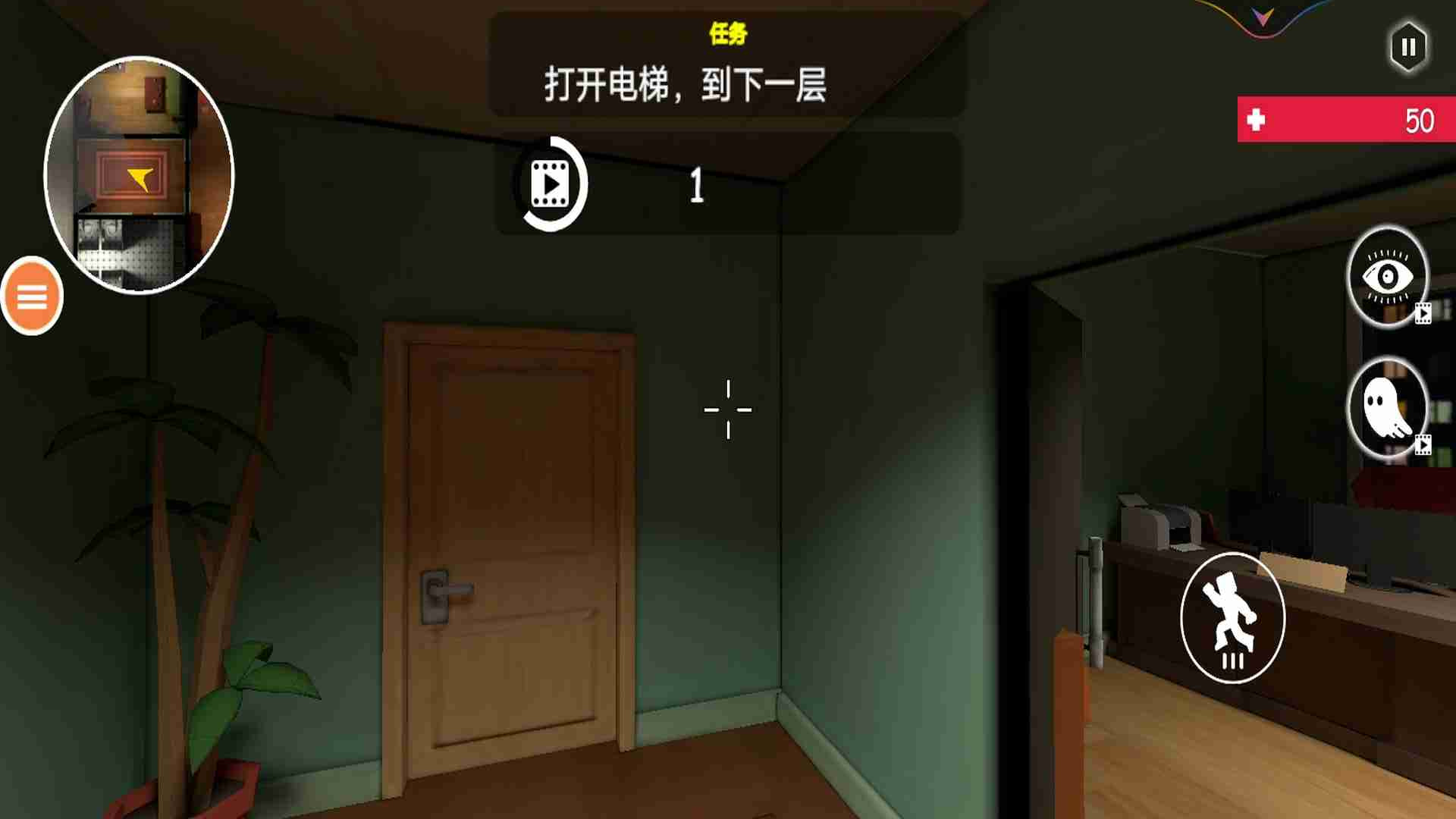 恐怖的房间 恐怖的房间