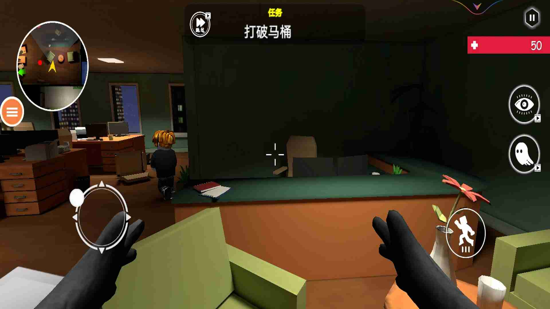 恐怖的房间 恐怖的房间