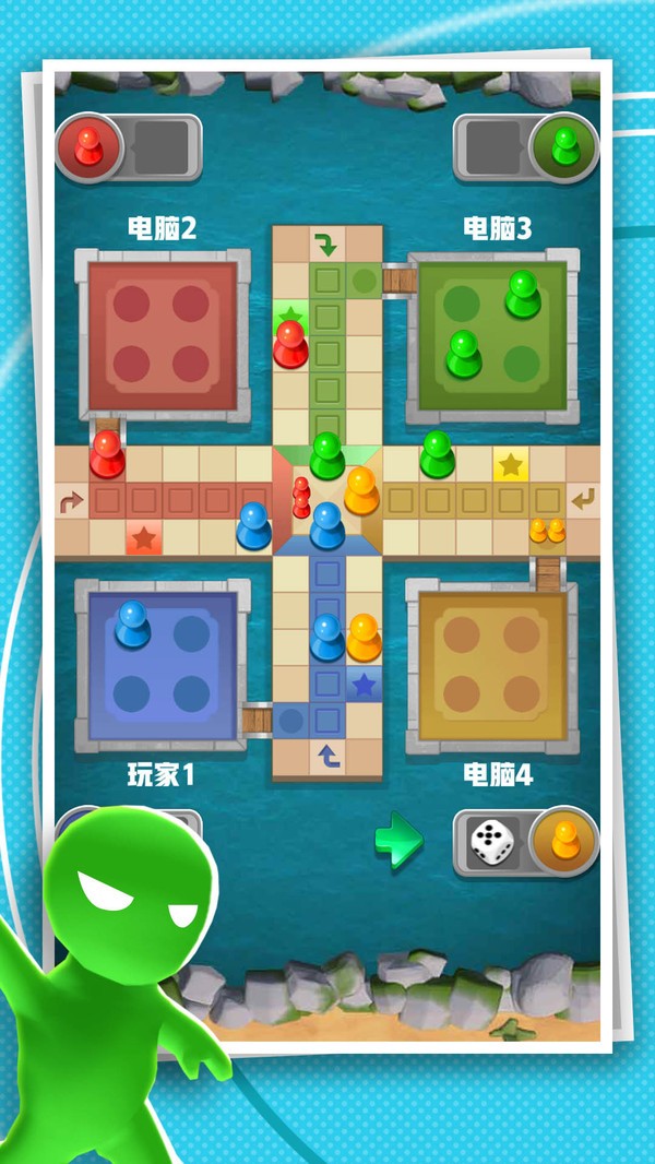 多人竞技场 多人竞技场