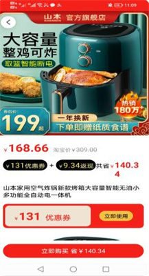 小吉有惠 小吉有惠