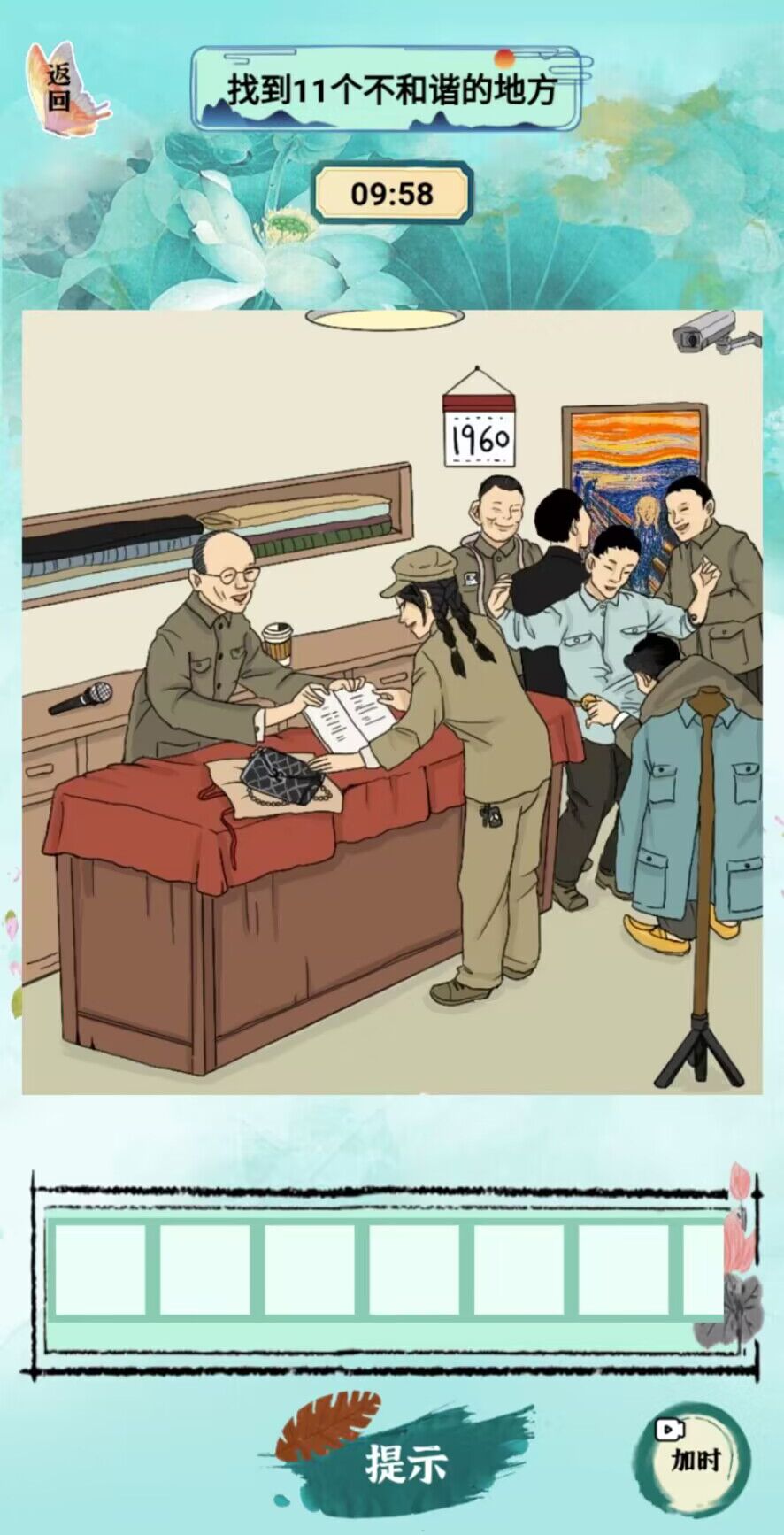 小小烧脑 小小烧脑