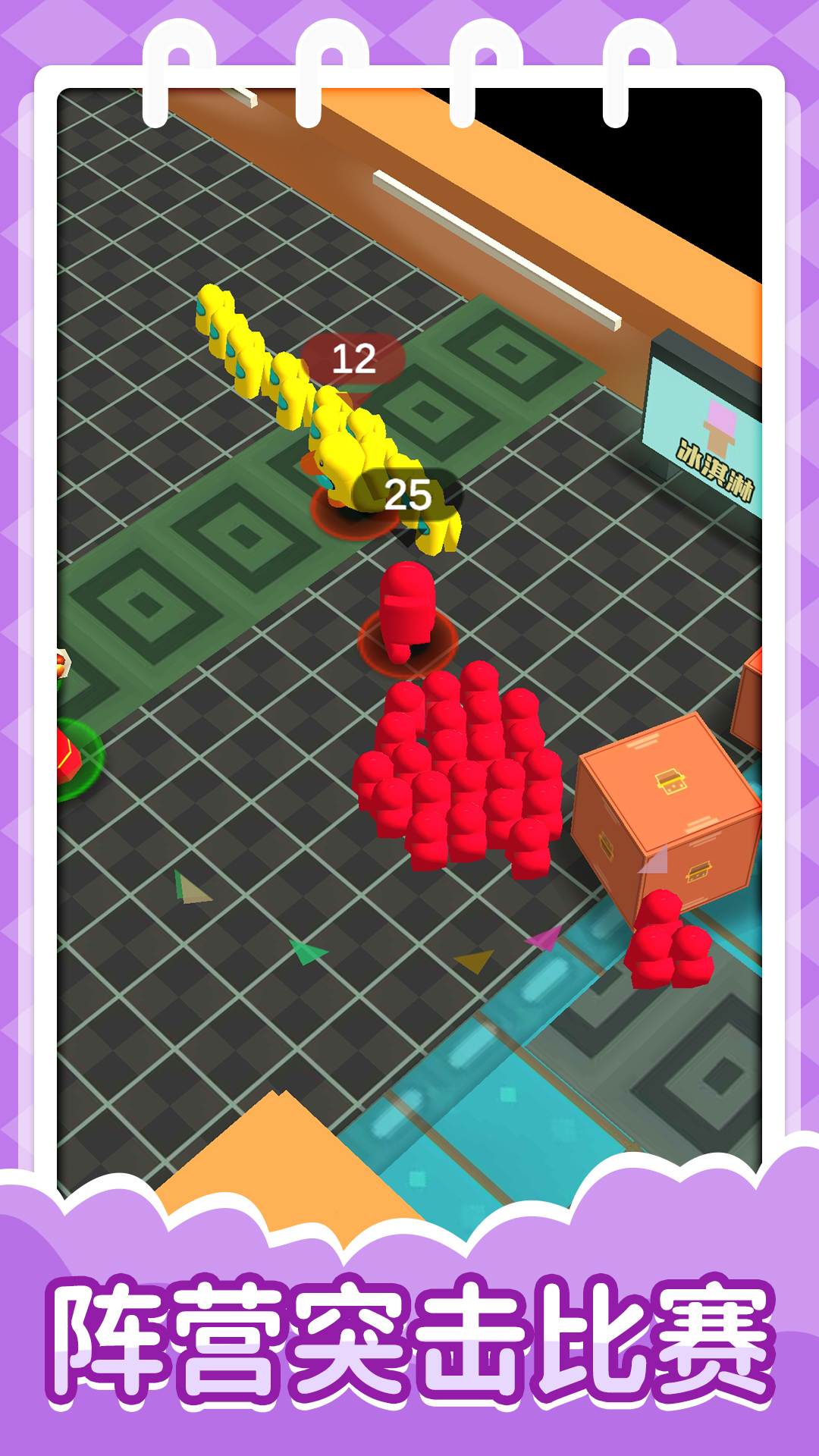 全民突击比赛2 全民突击比赛2