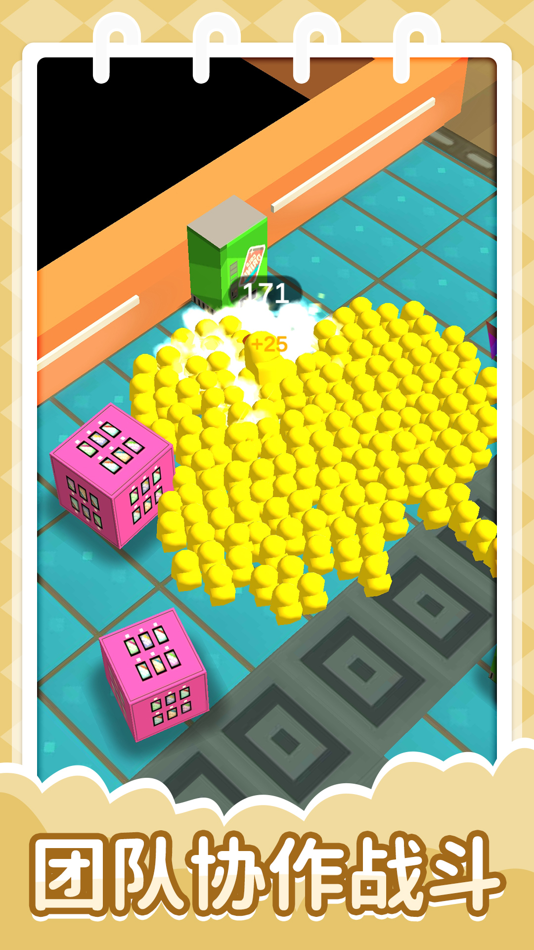 全民突击比赛2 全民突击比赛2