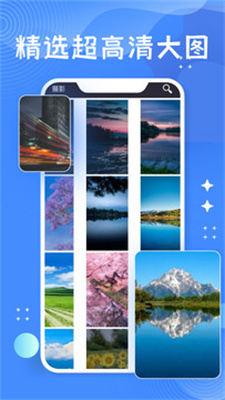 托卡房间创意壁纸