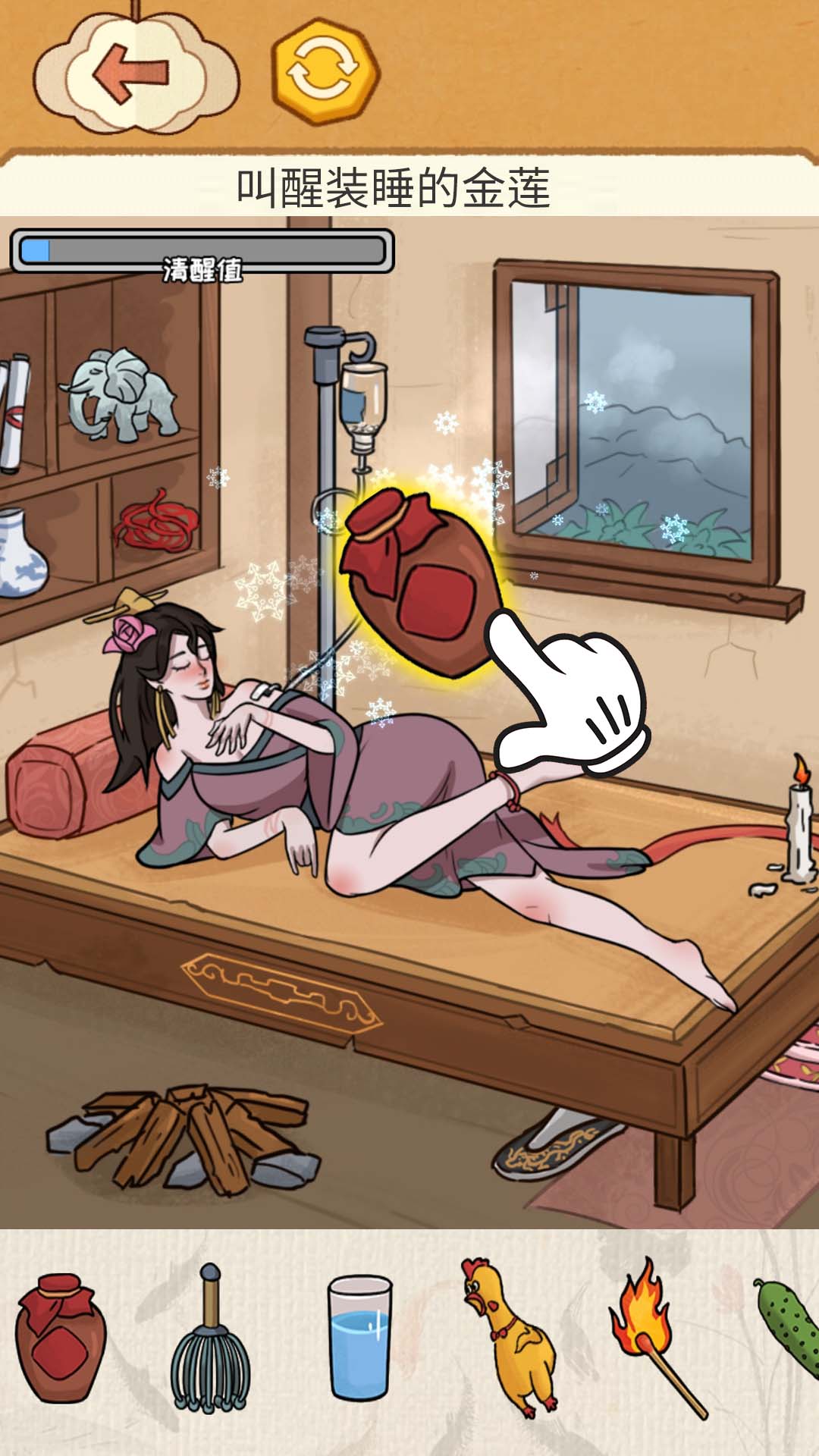 老铁帮帮它 老铁帮帮它