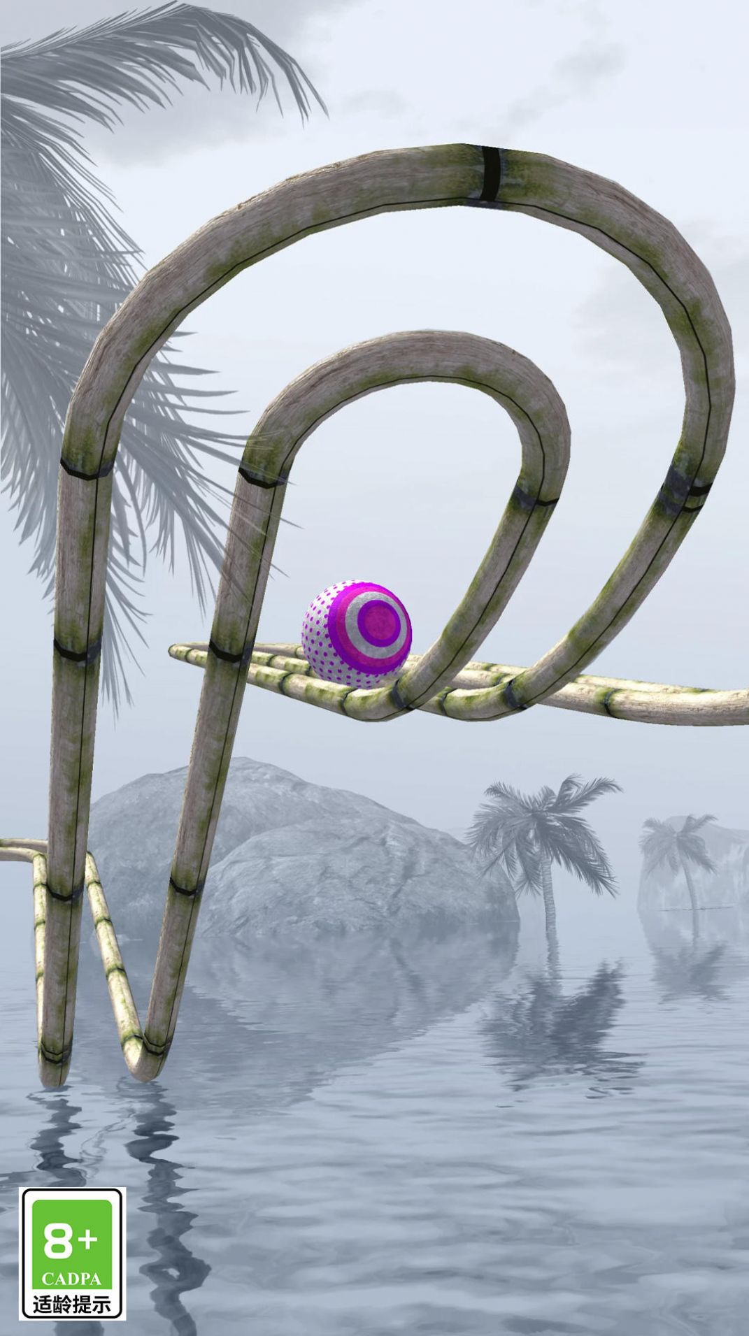 球球的冒险之旅 球球的冒险之旅