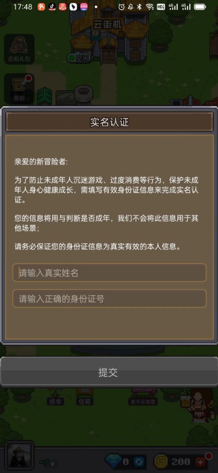 决战马戏团 决战马戏团