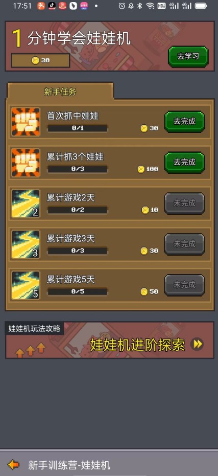 决战马戏团 决战马戏团