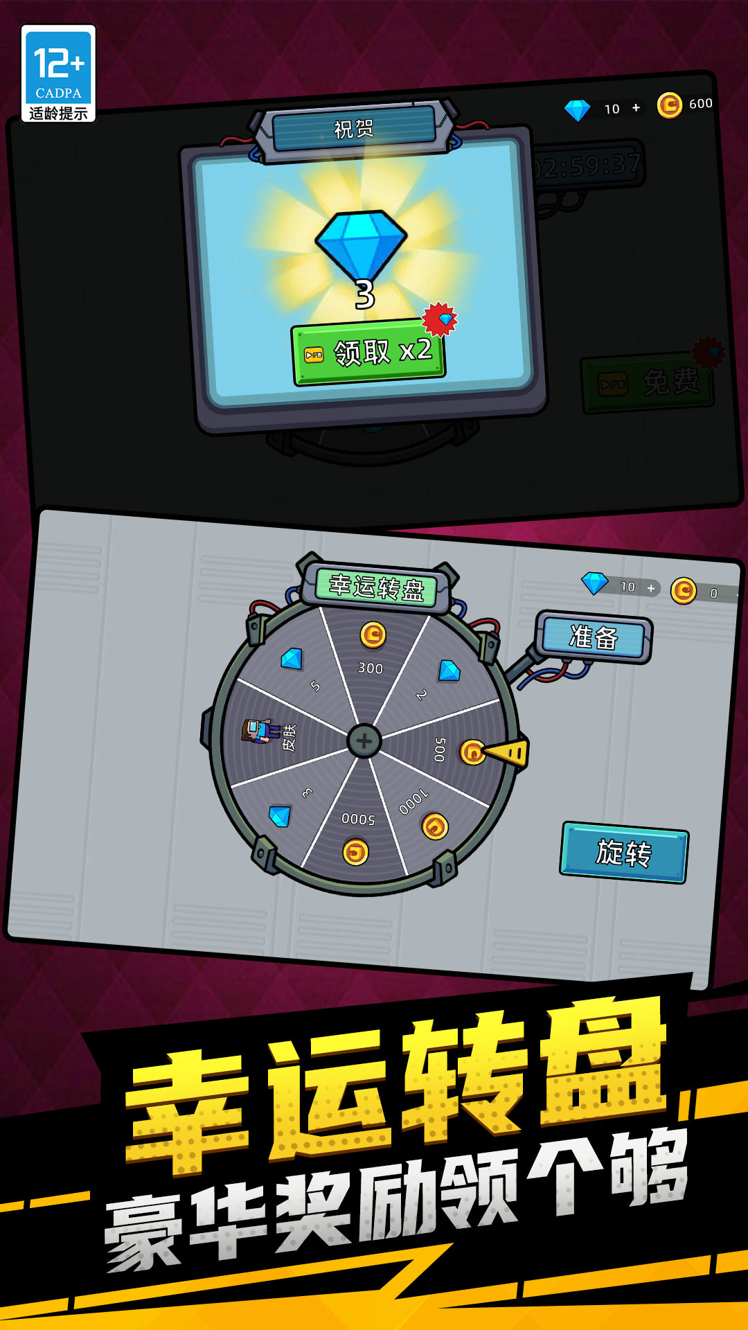 太空生存3D 太空生存3D