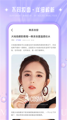 我的美妆箱鸭