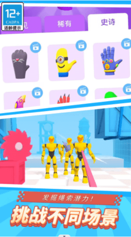 绳索蜘蛛英雄2 绳索蜘蛛英雄2