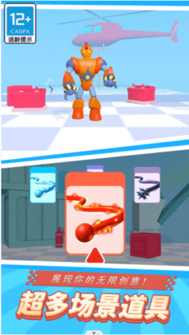 绳索蜘蛛英雄2 绳索蜘蛛英雄2